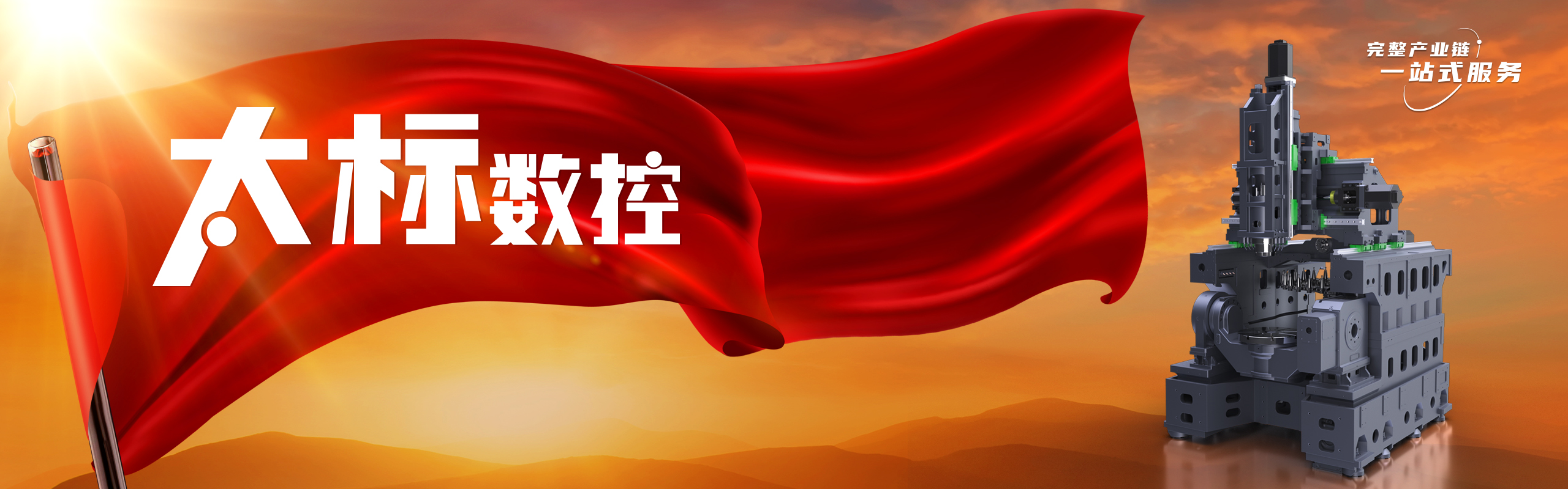太標(biāo)